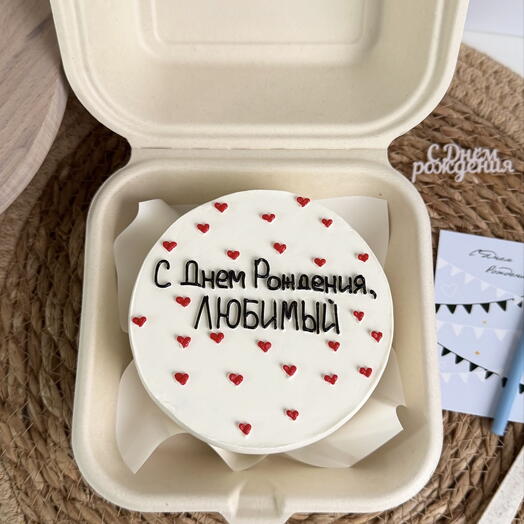 Бенто торт S С Днём Рождения, ЛЮБИМЫЙ»