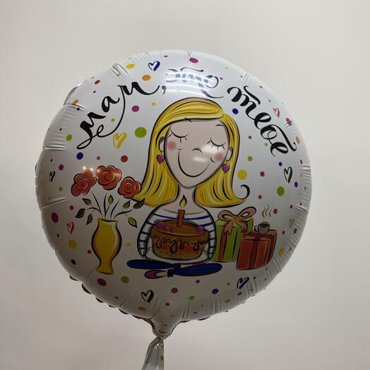 Мам, это тебе