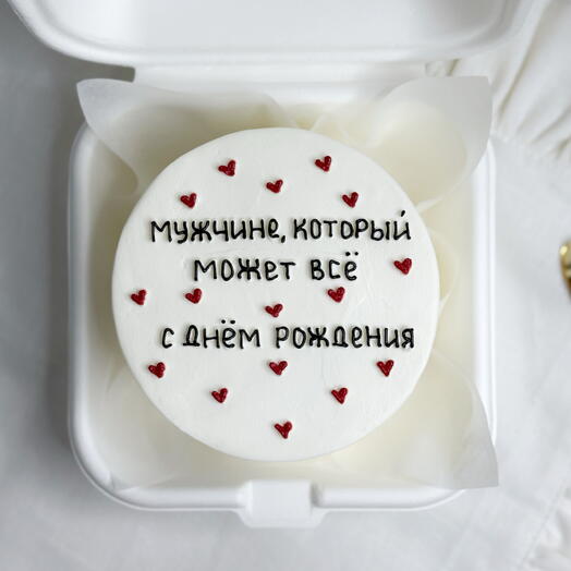 Бенто торт для любимого мужчины