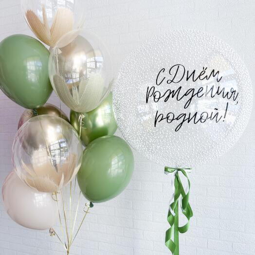 Набор стильных шаров для мужчины