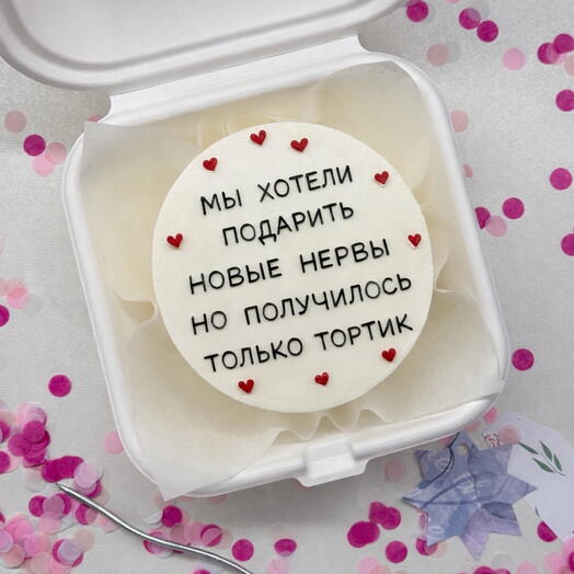 Бенто-с надписью