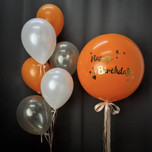 Набор «Happy birthday» (большой шар и фонтан из шаров)