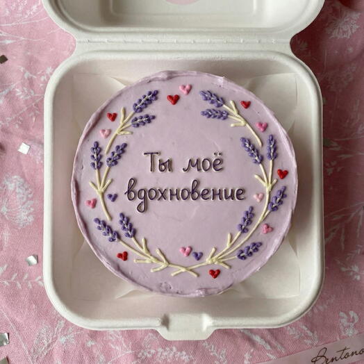 Бенто торт на День Святого Валентина Ты моё вдохновение , коллекция «14 февраля»