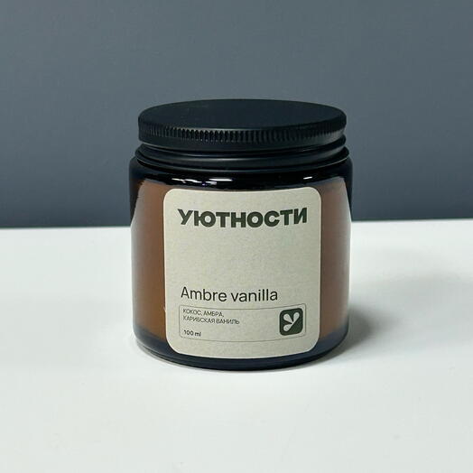 Свеча «Уютности» 100ml