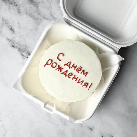 Бенто торт «с днем рождения»