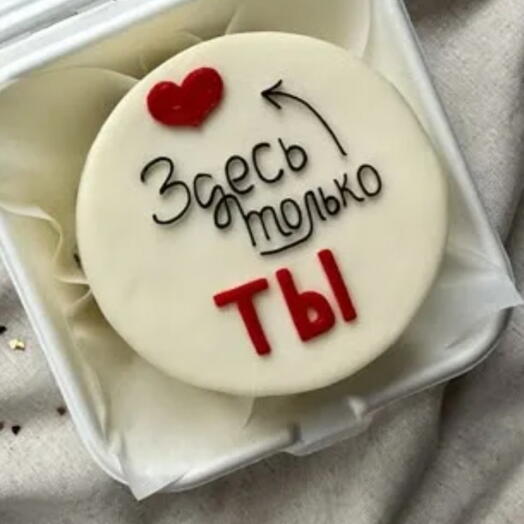 Бенто торт на 14 февраля для парня, девушки, жены, мужа