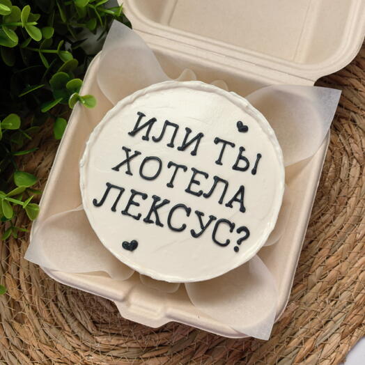 Бенто шутка