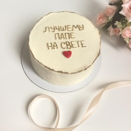 Бенто торт Лучшему папе на свете на 23 февраля, на день рождения