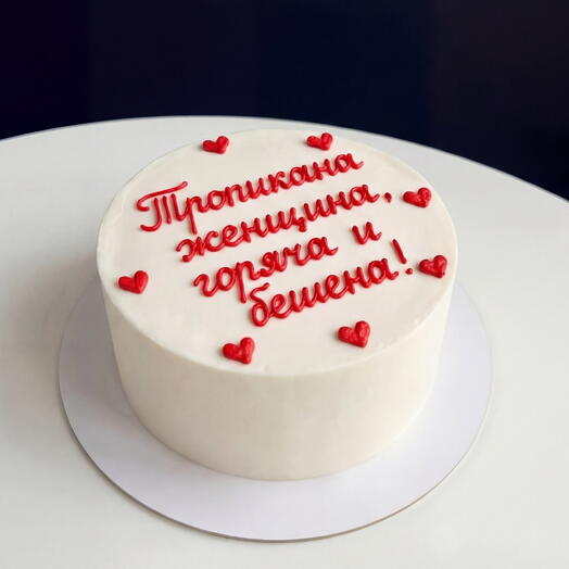 Торт  на День Рождения «Тропикана женщина»