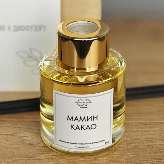 Аромат для дома (диффузор) мамин какао