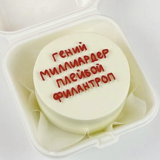 Бенто торт для парня "Красавчик"