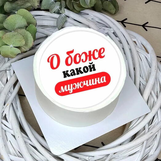 Бенто торт для мужчины , о Боже, какой мужчина