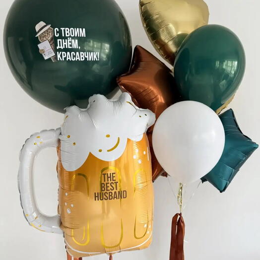 Шар гигант с надписью и кружка 🍺 гелиевые шары для мужчины, коллеге, доставка