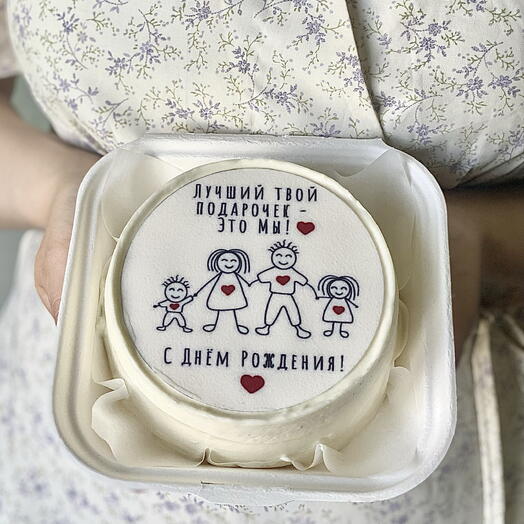 Бенто торт на день рождения мужу «Лучший твой подарочек - это мы! С днём рождения!»