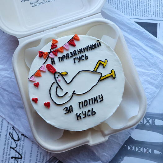 Бенто торт/ ПРАЗДНИЧНЫЙ ГУСЬ за попку кусь