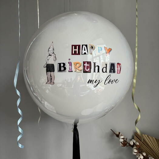 Шар с детским фото с надписью «Happy birthday
