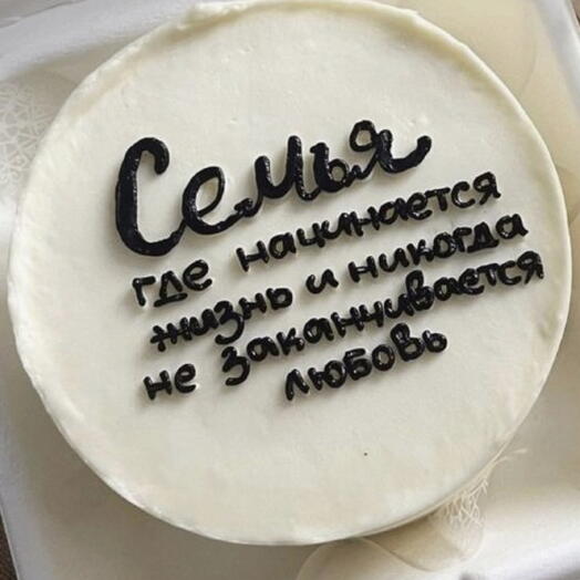Бенто торт Подарок на День семьи