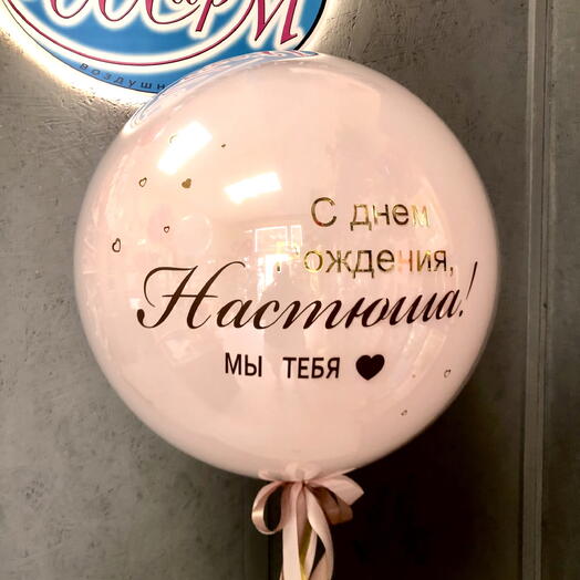 Стеклянный шар большой