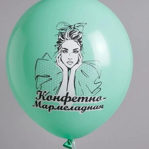 Шар латекс "конфетно-мармеладная" (с гелием)