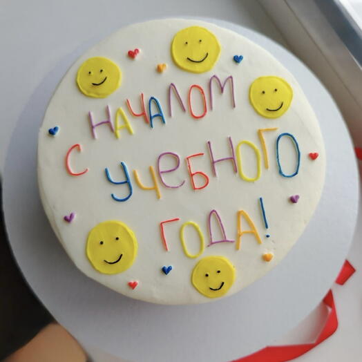 Бенто торт, С началом учебного года