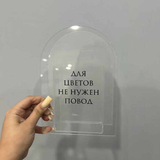 Ваза для цветов Любовь