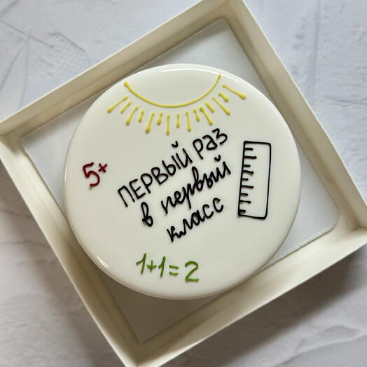 Бенто-торт к 1 сентября «первый раз в первый класс»