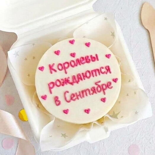 Бенто-торт Королевы рождаются в сентябре в подарок на День рождения