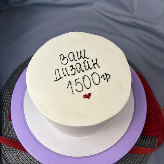 Торт большой 1500гр, ваш дизайн(напечатаем ваше фото)