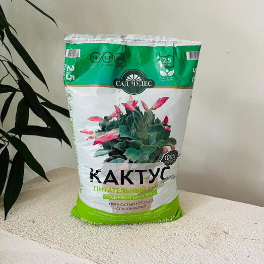 Грунт «Сад Чудес» для кактусов и суккулентов с биогумусом, 2,5 л