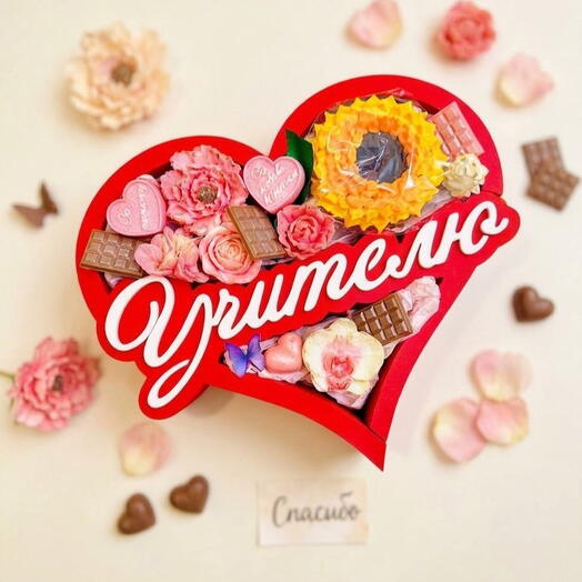 Бокс «учителю»
