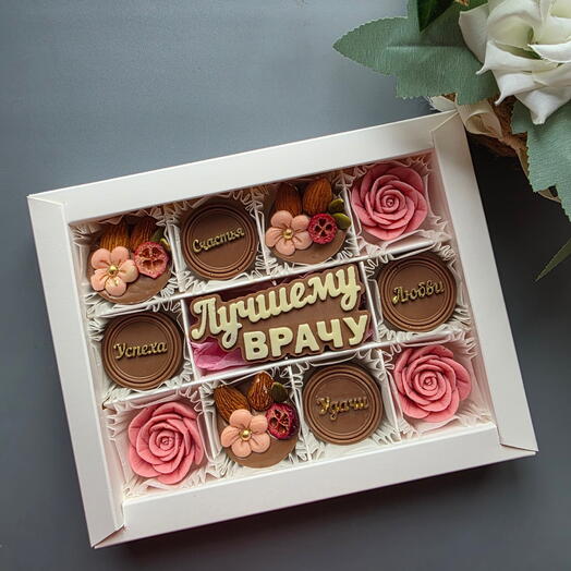 Набор шоколада,,врачу