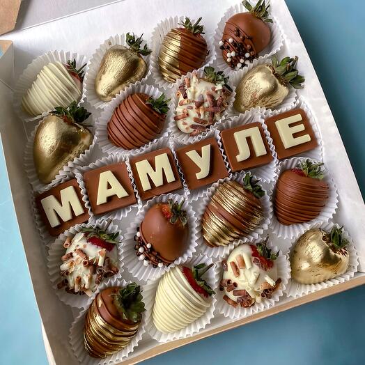 Клубника в шоколаде Мамуле