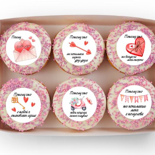 Набор пончиков "Почему я тебя люблю?"