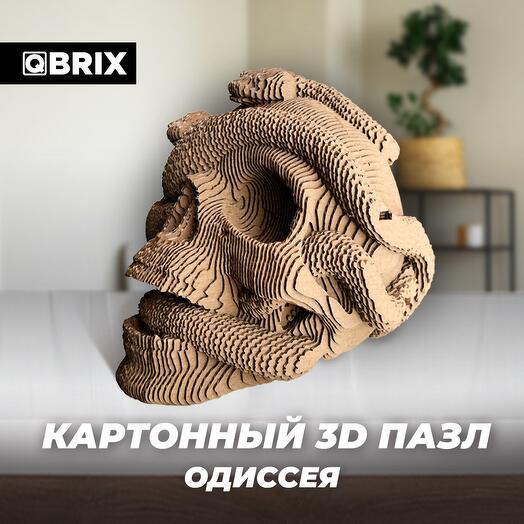 Картонный 3D конструктор QBRIX - Одиссея