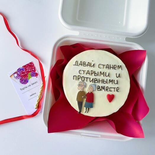 Бенто торт «давай станем старыми и противными вместе»