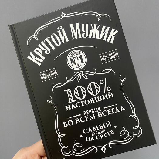 Ежедневник