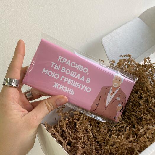 Шоколад молочный «красиво»