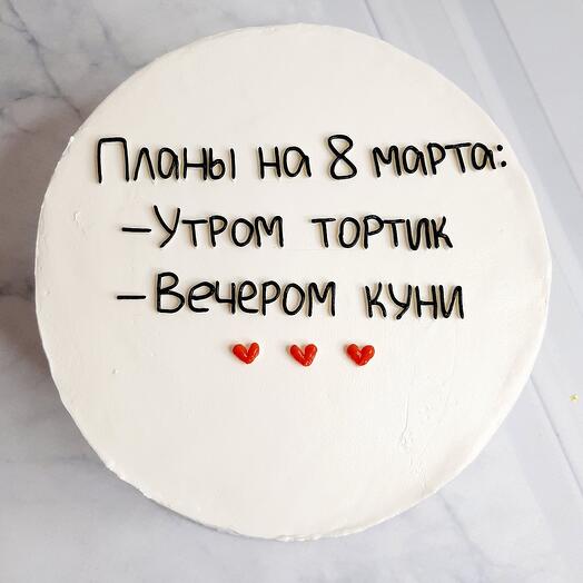 Бенто торт 750гр на 8 марта