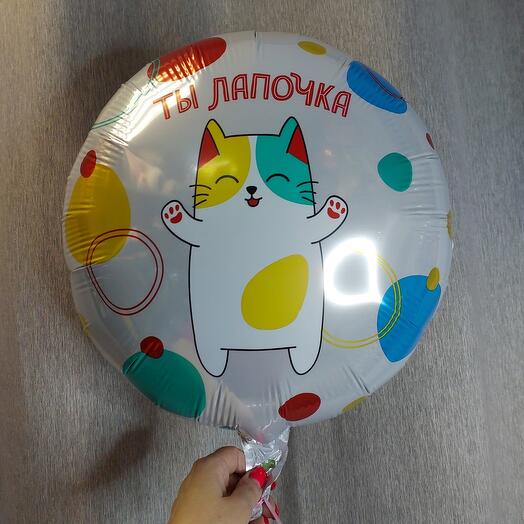 Шар с гелием 45 см