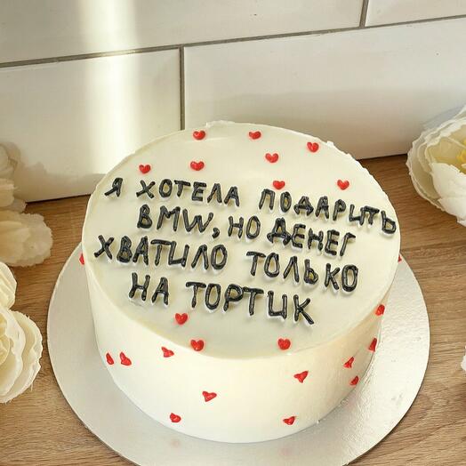 Торт для мужа / торт для парня
