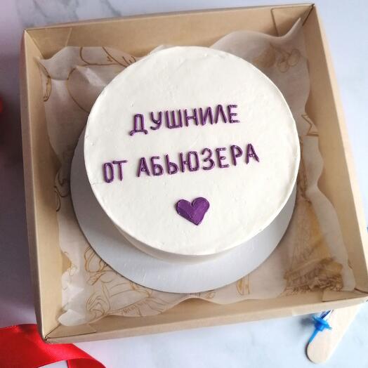 Pastel de Bento "Sofocado por abyuser" como un regalo para una chica, novio, novia, amigo