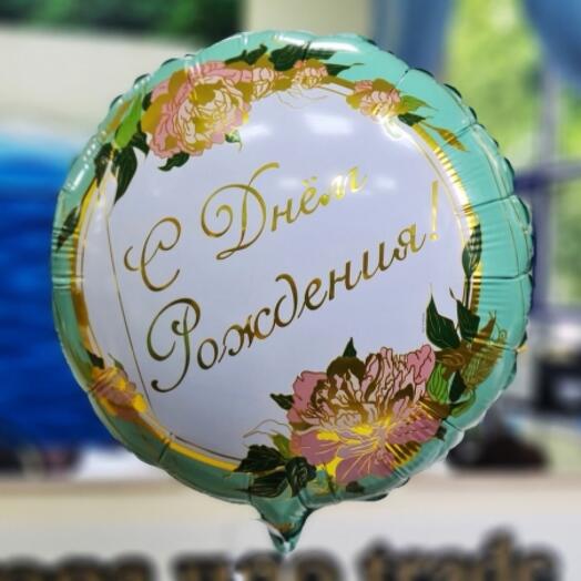Balloon SDR Peonies