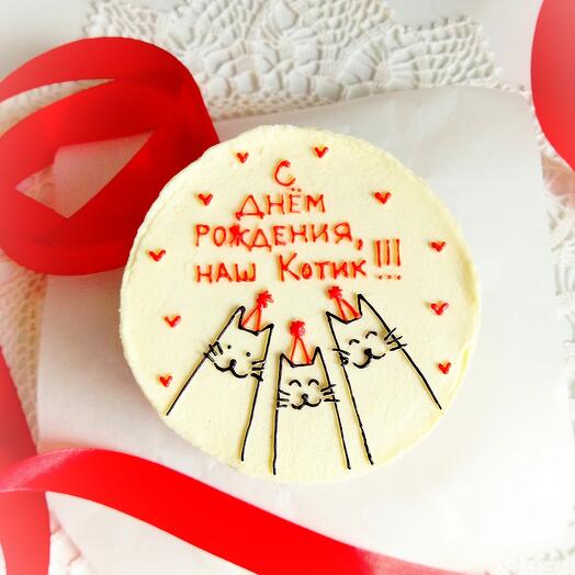 На день рождения🎂