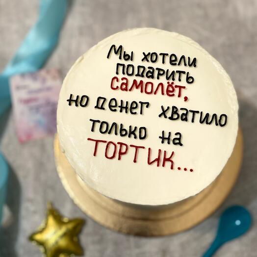 Бенто Макси 1 кг