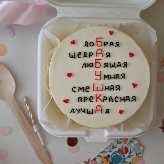 Бенто торт Бабушке