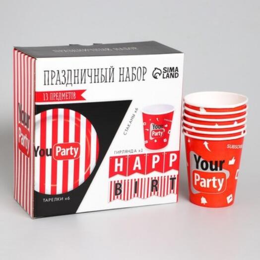 Набор бумажной посуды для праздника и гирлянда "Your party"