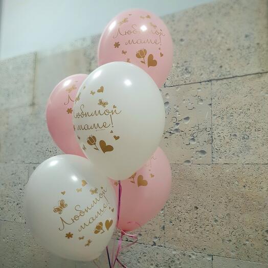 Набор шаров Любимой маме💗