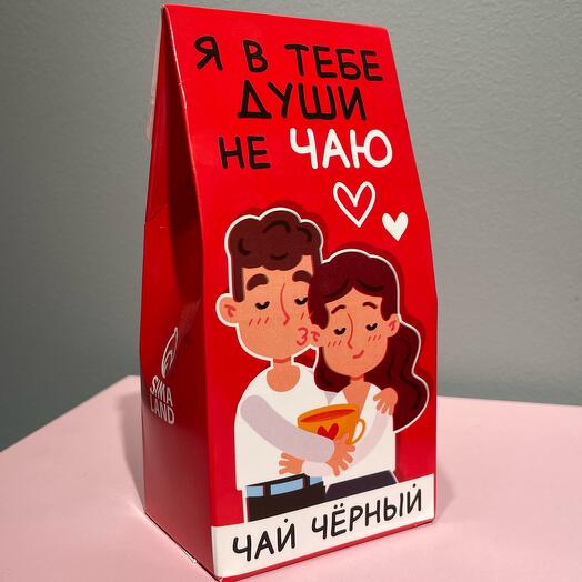 Чай «я души в тебе не чаю»