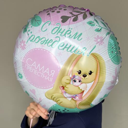 Круг «Самая прелестная»