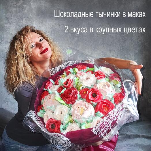 Букет большой зефирный, ПП десерт. Маки и пионы,  диаметр 55 см